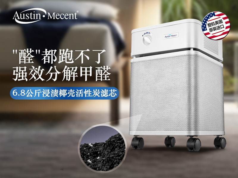 租賃空氣凈化器為最優(yōu)解決方案